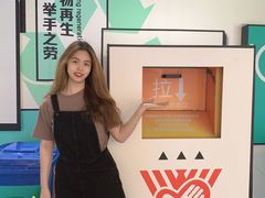 -IPARK购物中心