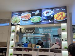 -桂在香知桂林米粉(南岗松雷店)