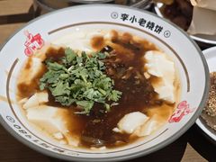 豆腐脑-李小老烧饼(常营民族家园店)