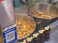 -老王豆皮
