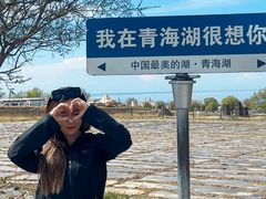 -青海湖国家重点风景名胜区