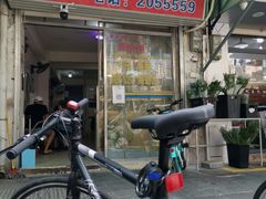 -阿玲面线糊(溪岸路店)