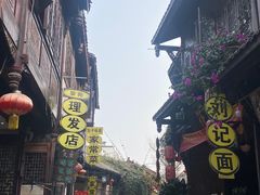 -崇州市街子古镇