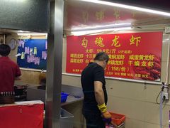 -龙虾奇迹(大华三路店)
