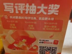 -羊门客在·烤盐池滩羊·川菜