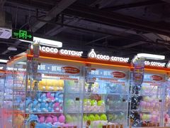 -可爱抓 COCO  GOTCHA(天津鹏欣水游城店)