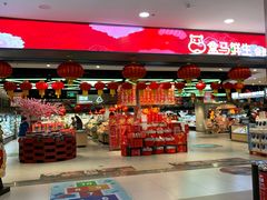 -锦州御烧烤·形象店(人民街店)