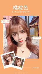 -YQ·JIANGXIN理发馆