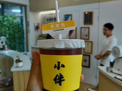 -COMPANION COFFEE小伴咖啡
