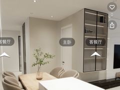 -东易日盛·数字化全案家装(总店)
