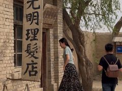 -镇北堡西部影城