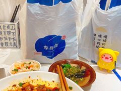 -李与白包子铺(桐梓林店)