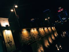 -南通濠河风景名胜区