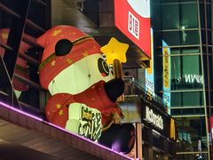 -福田卓悦INTOWN购物中心