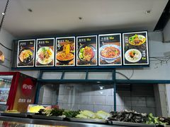 -郭记豌豆鲜粉