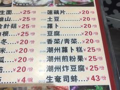 菜单-胡须佬鸡煲四季火锅店(石厦西村直营店)