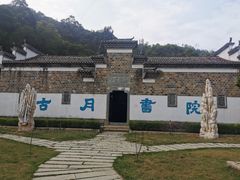 -石峰岩寺