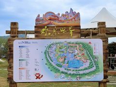 -福州罗源湾海洋世界旅游区