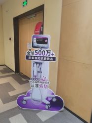 点击看大图 -Yestar艺星医疗美容医院