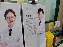 -牙博士口腔品牌连锁(昆山城区店)