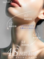 -SKINIST丽铂医疗美容