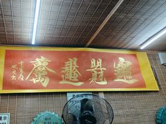 -老姐石板烧烤+铜炭火锅(总店)