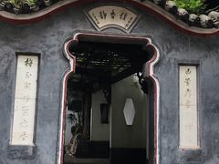 -成都武侯祠博物馆