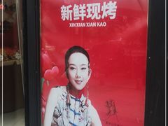 -潘祥记鲜花饼(科技路旗舰店)