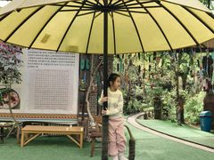 -呀路古热带植物园