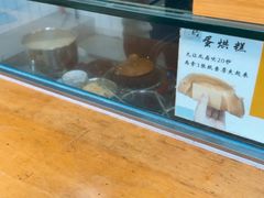 -易老大蛋烘糕(奎星楼总店)