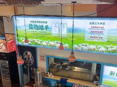 -撒拉花儿·新疆菜·清真(太阳宫店)