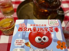 -西贝(华发商都店)