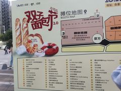 -合景·悠方(成都店)