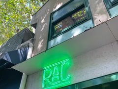 门面-RAC BAR(安福路店)