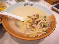 风味羊杂汤-新兴家喻酒家·羊城名宴(昌岗店)