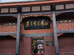 -遵义会议纪念馆