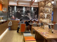 -味千拉面(瑞虹生活广场店)
