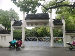 -范蠡湖公园
