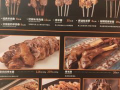 -西域阿里马新疆菜·清真(桂花路店)