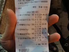 -老枝花卤(玉林店)