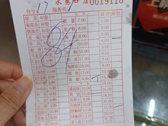 -恒兴发茶店(水巷口店)