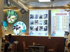 -阿昌白族石板烧(大理古城店)