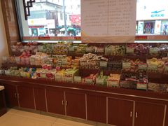 -北京稻香村(文化东路店)