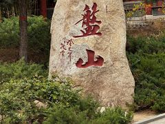 -天津盘山风景名胜区