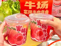 -陈记顺和潮汕牛肉火锅(棠德南路店)