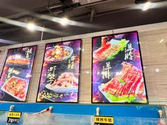-老万烧烤(典逸心洲店)