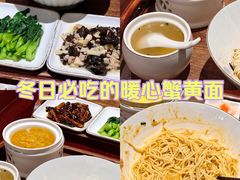 -苏州老字号·苏面斋·秃黄油·三虾面苏式面馆