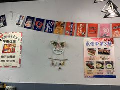 -井上家(大兴街店)