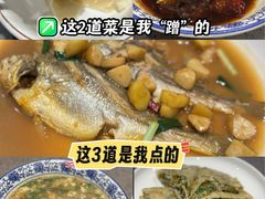 -荣家小吃(紫阳街店)