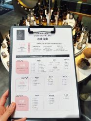 -香遇沙龙香水·调香·团建